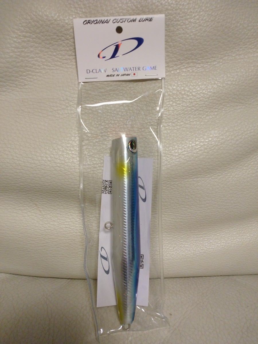 高質 ☆新品☆D-CLAW☆BEACON☆180mm/70g☆ディークロウ☆ビーコン