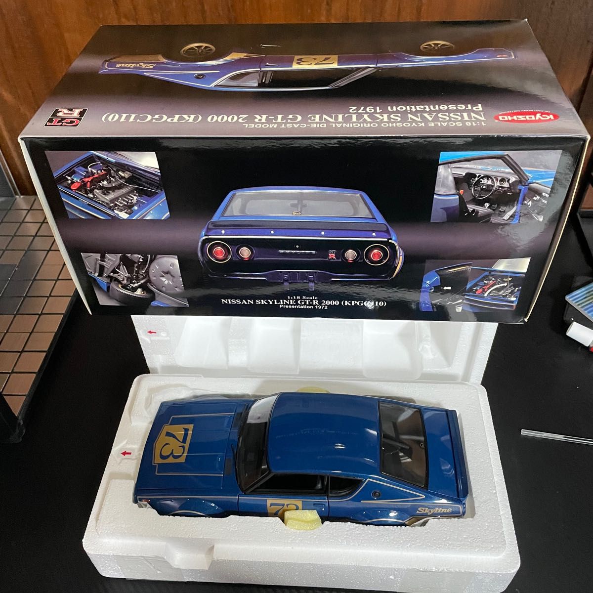 絶版未展示品 京商 1/18 日産 スカイライン 2000GT-R(KPGC110) RACING