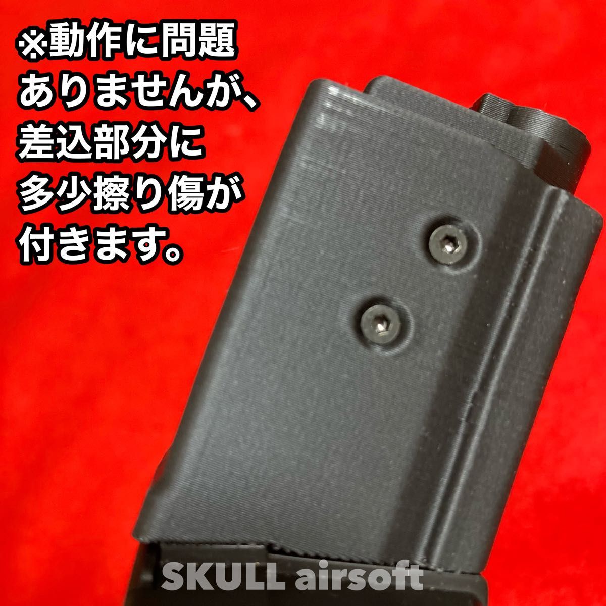 次世代MP5用 400連カスタムドラムマガジン|Yahoo!フリマ(旧PayPay 次世代MP5用 400連カスタムドラムマガジン|Yahoo!フリマ(旧PayPay