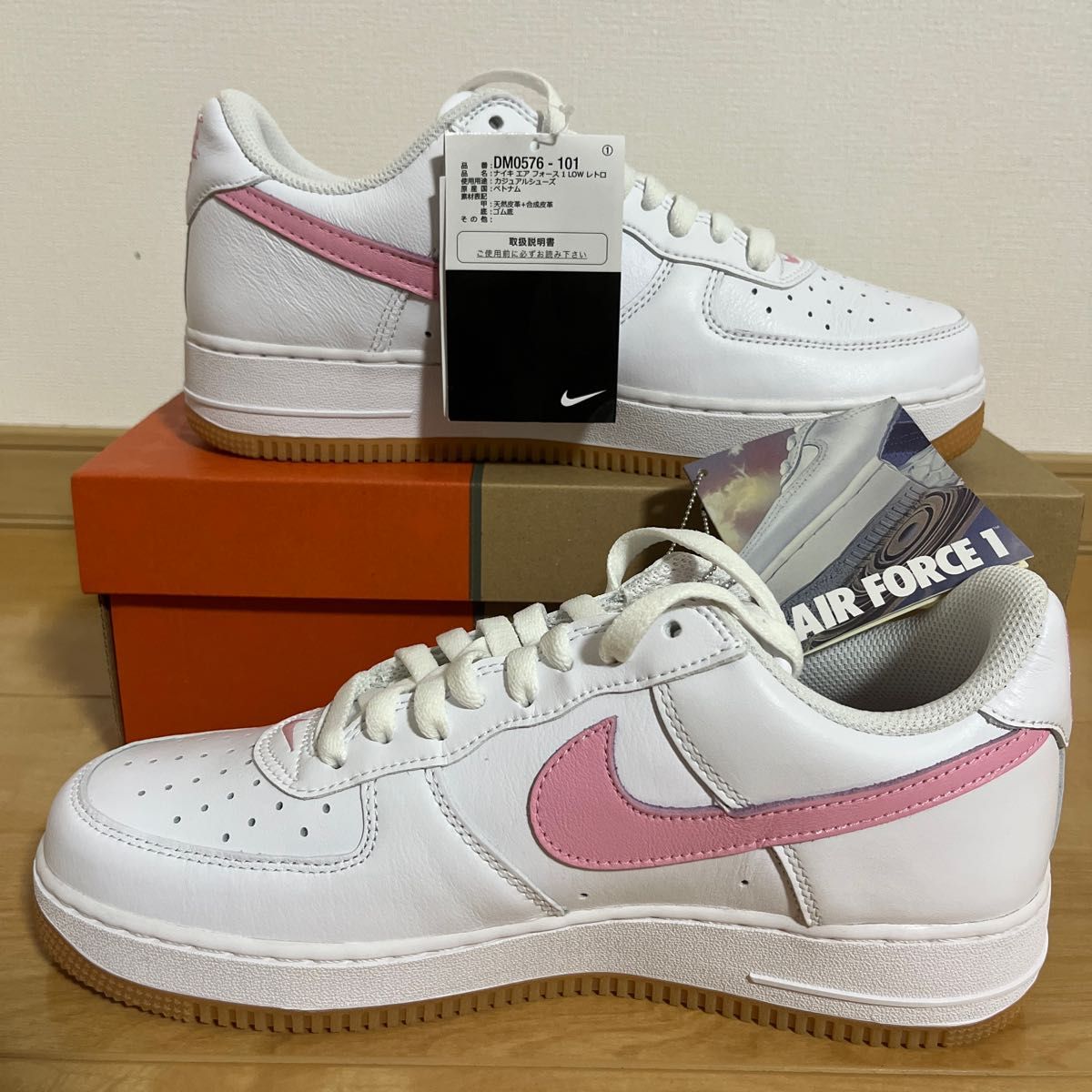 NIKE AIR FORCE 1 LOW RETRO 28cm