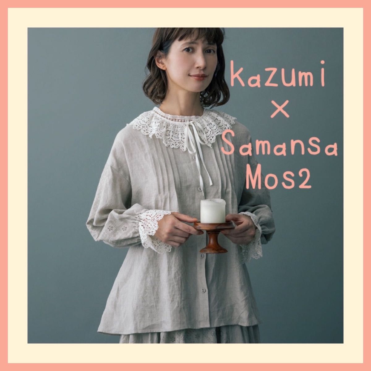kazumi×SamansaMos2】刺繍とレースマルチブラウス タグ付|Yahoo kazumi×SamansaMos2】刺繍とレースマルチブラウス タグ付|Yahoo
