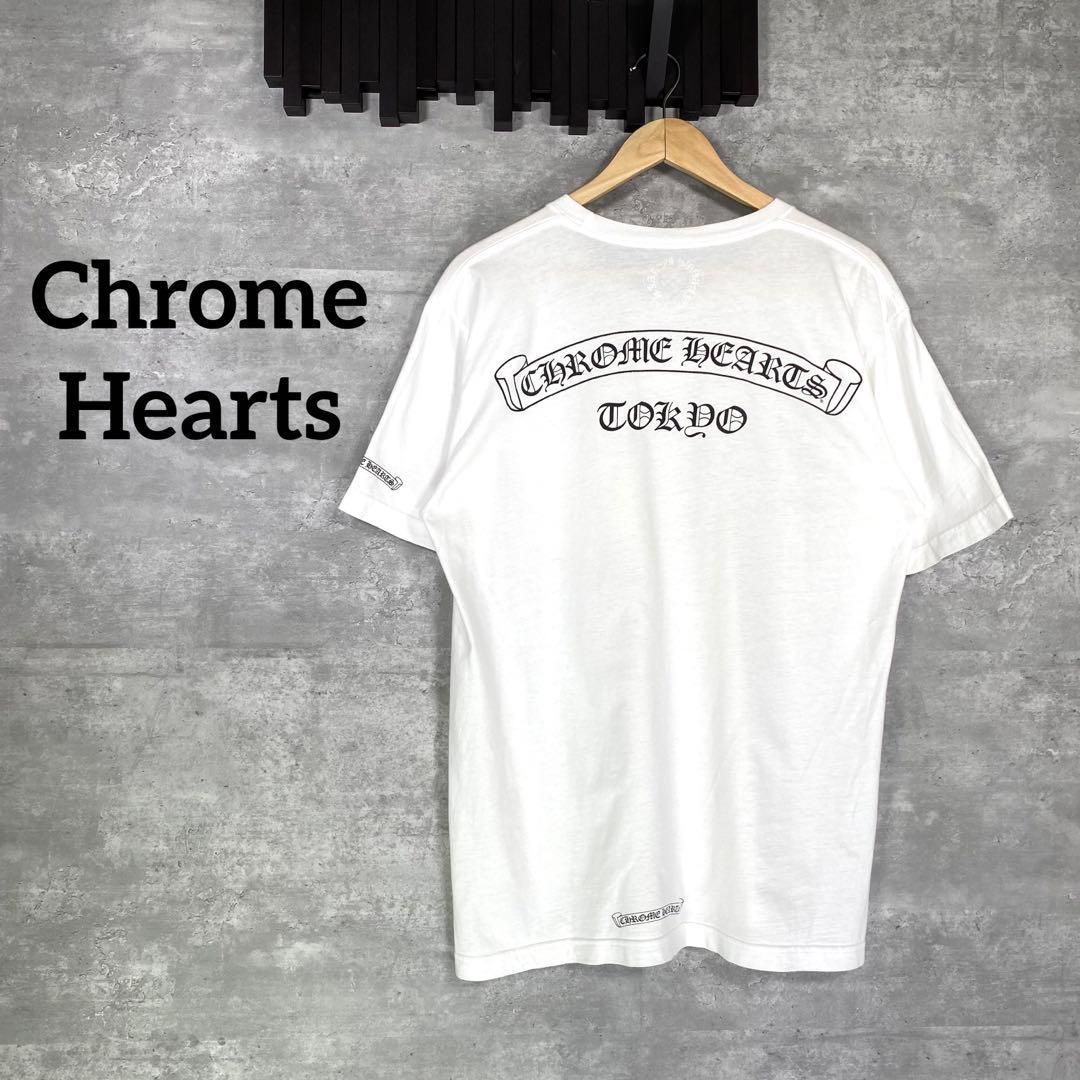 CHROME HEARTS クロムハーツ ロゴ Tシャツ L-