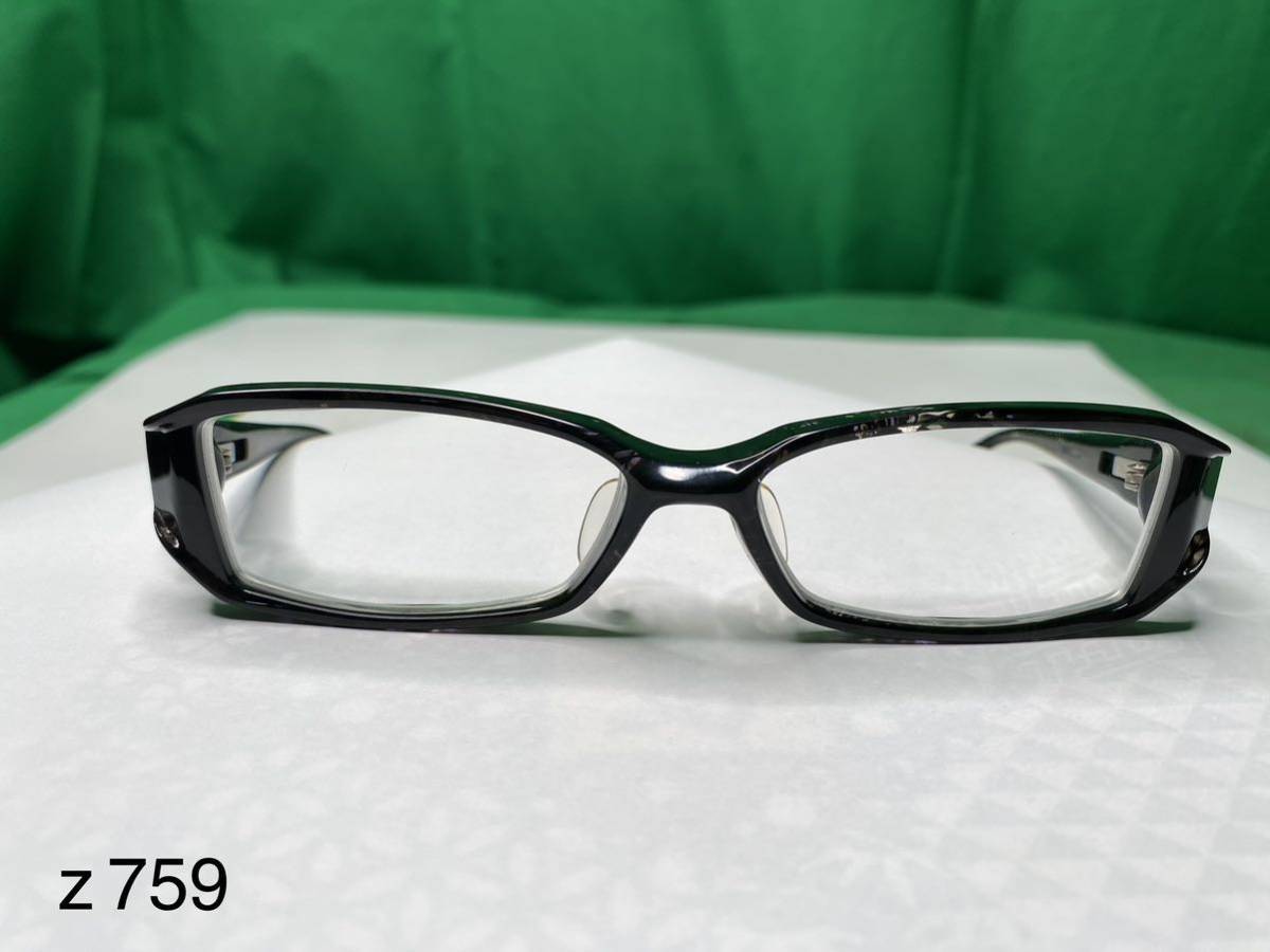 z759、希少JAPONISM ジャポニズム 眼鏡 メガネ JN-310E 54□16 COL.08 美品