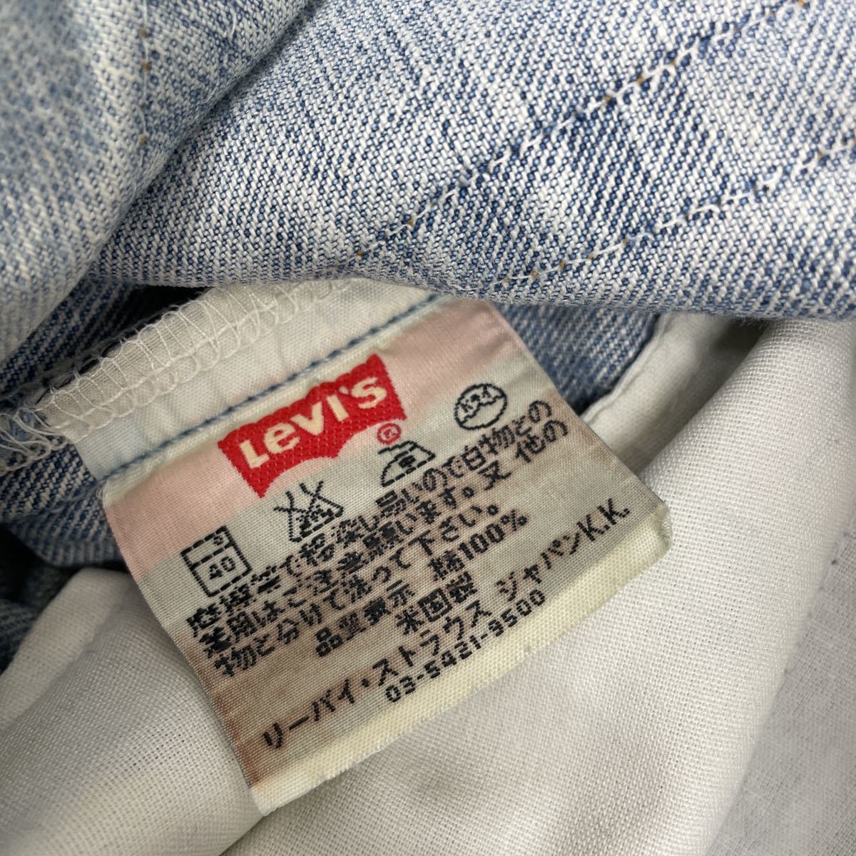 Levi''s 505 w31 米国製 Levi''s ビンテージ デニムパンツ vintage ビンテージ_画像8