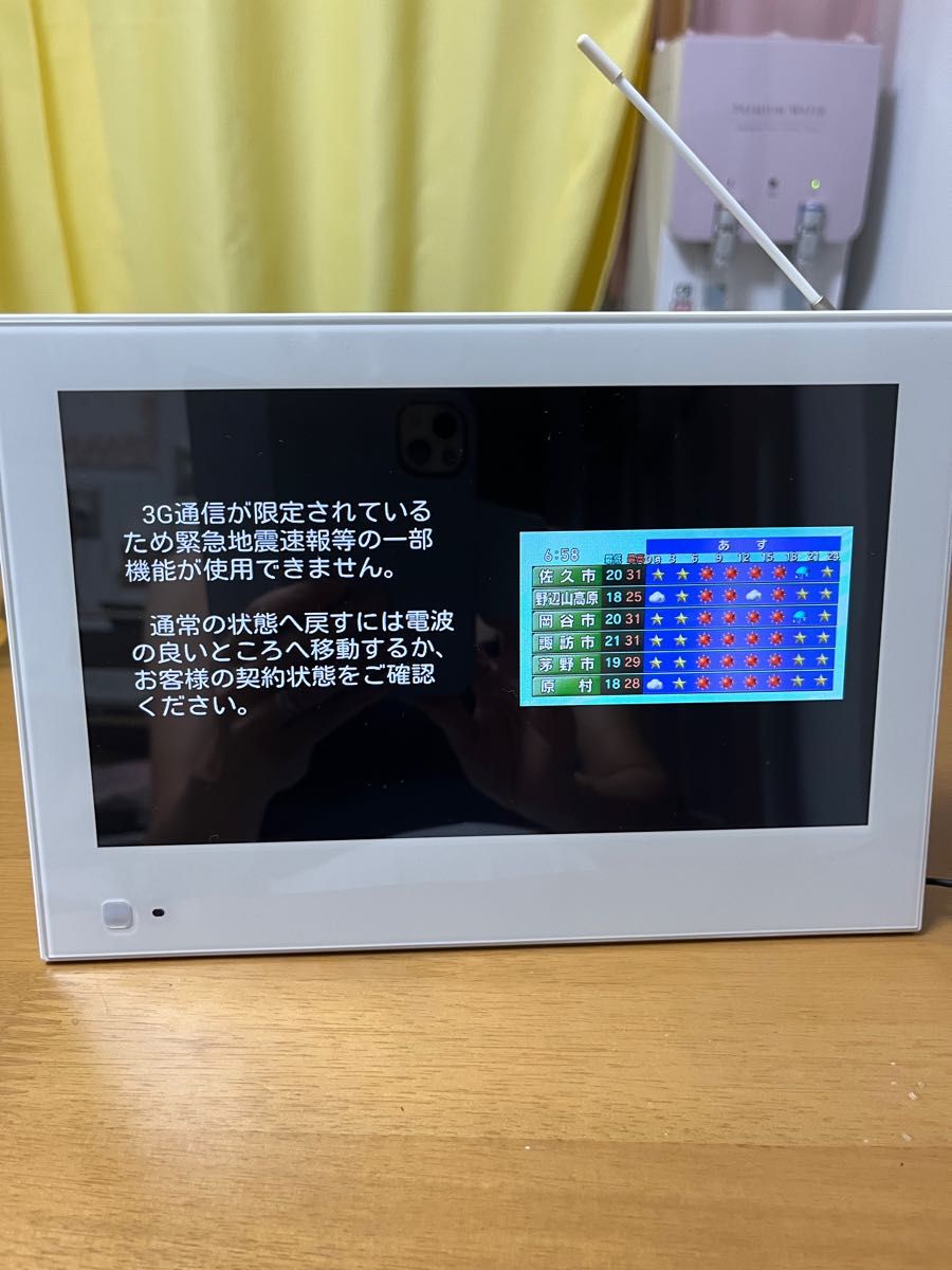 SoftBank Huawei PhotoVision TV 202HW ホワイト|Yahoo!フリマ SoftBank Huawei PhotoVision TV 202HW ホワイト|Yahoo!フリマ