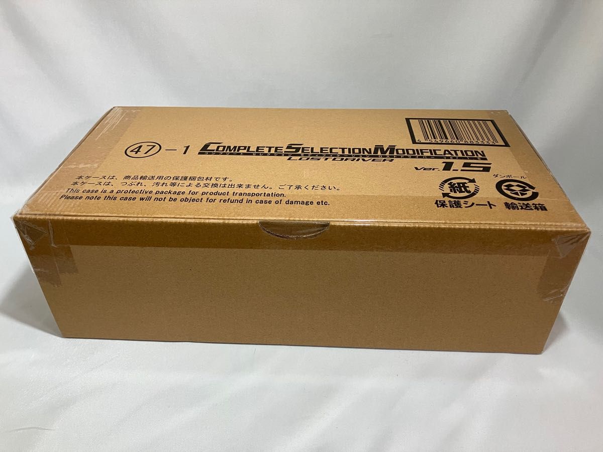 未開封】CSM ロストドライバーver 1 5 エターナルエッジ / 仮面