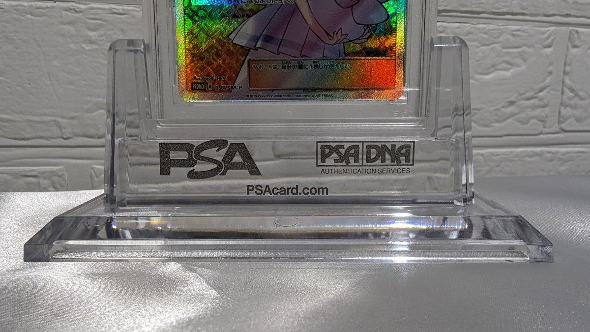 公式純正品 PSAスタンド 3個セット PSAアクリルスタンド PSA 公式純正品 PSAスタンド 3個セット PSAアクリルスタンド PSA