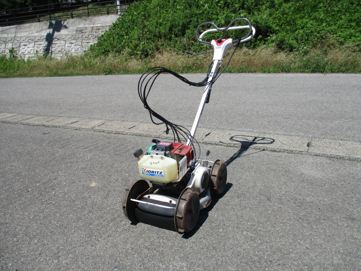 ヤフオク! - 福島 共立 自走式草刈機 AZ300A 刈幅300mm 2...