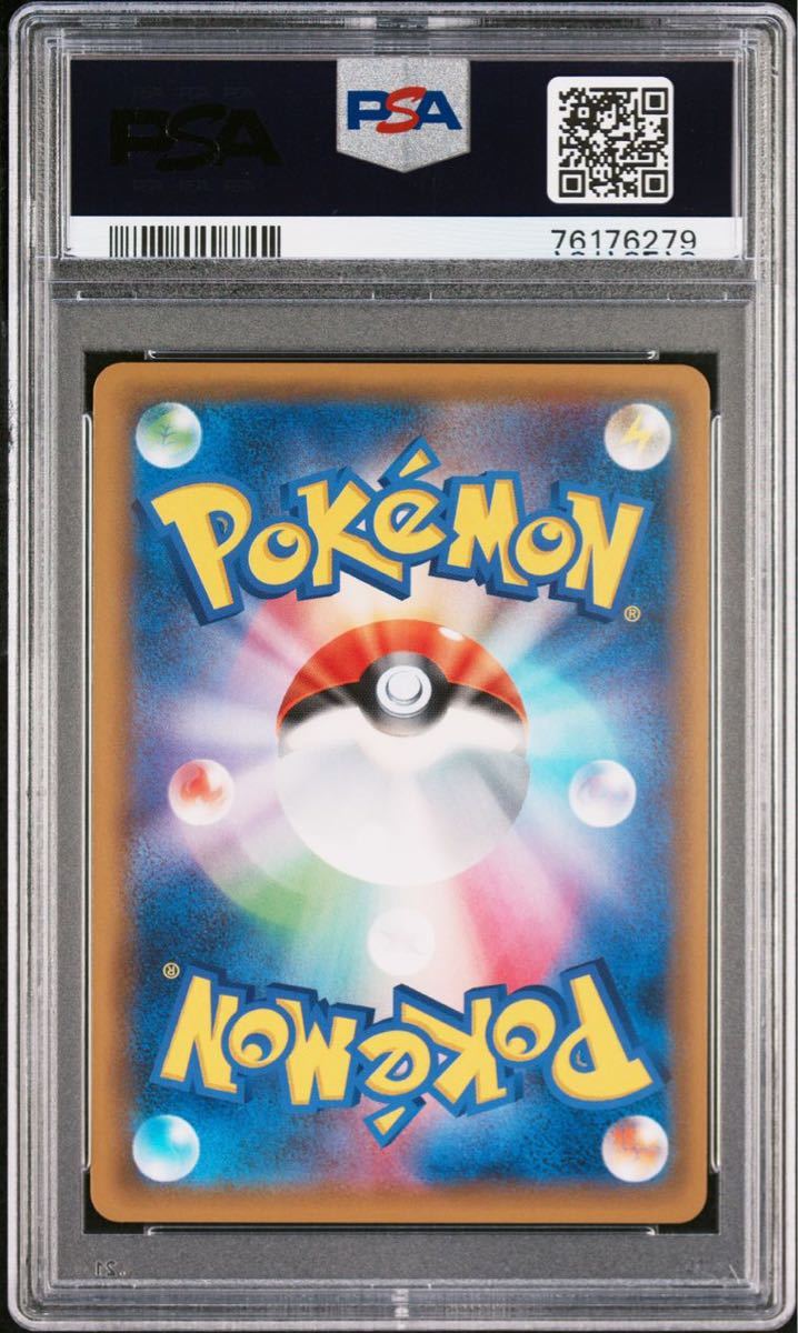 PSA10 タケシのガッツ SR 108/095 ポケモンカードゲーム ポケカ POKEMON_画像2