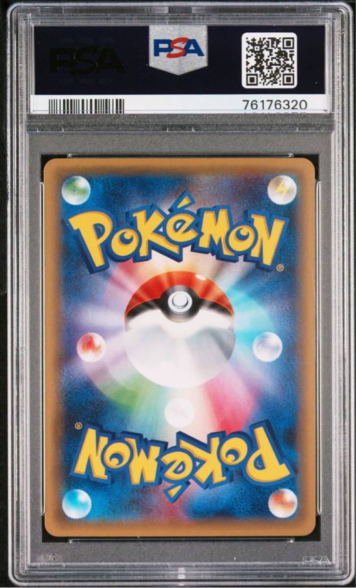 PSA10 サトシゲッコウガ EX 218/XY-P ポケモンカードゲーム ポケカ POKEMON_画像2