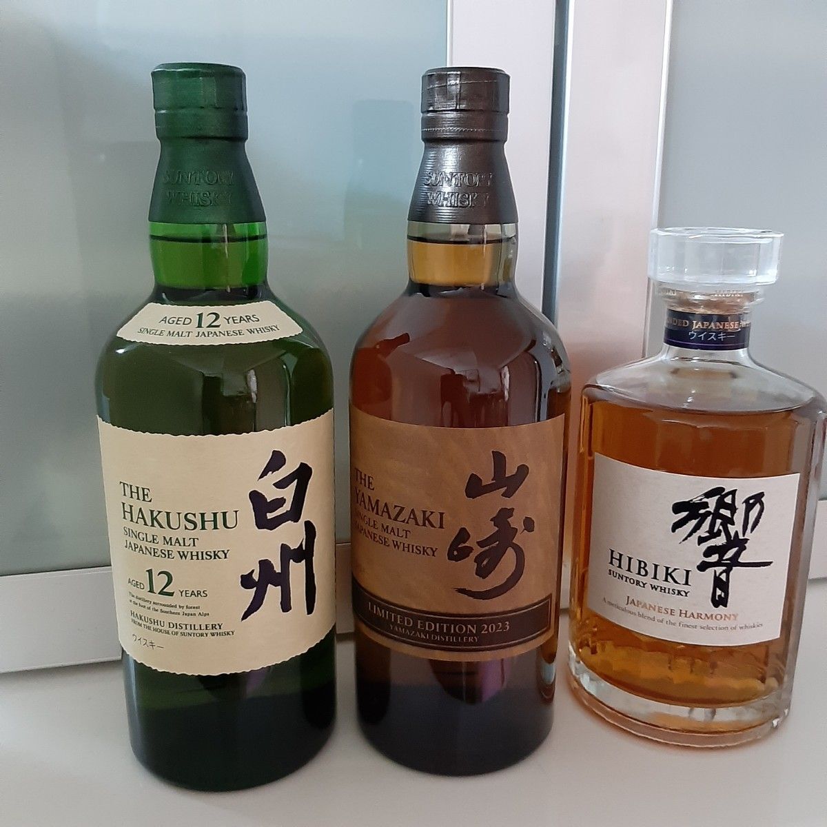 サントリー　山崎　リミテッドエディション　2023 響　白洲12年　三本セット SUNTORY WHISKY　ウイスキー