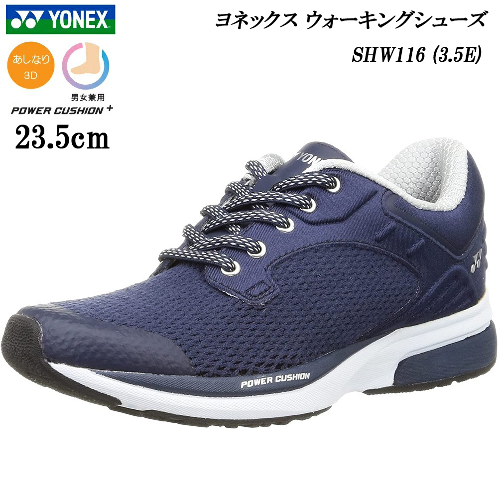 SHW116 NVB 23.5cm ヨネックス ウォーキング ジョギング ランニング パワークッション シューズ 靴 3.5E YONEX メッシュ 軽量