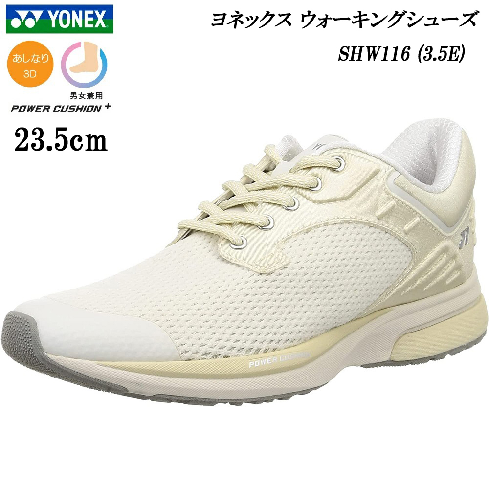 SHW116 IV 23.5cm ヨネックス ウォーキング ジョギング ランニング パワークッション シューズ 靴 3.5E YONEX メッシュ 軽量