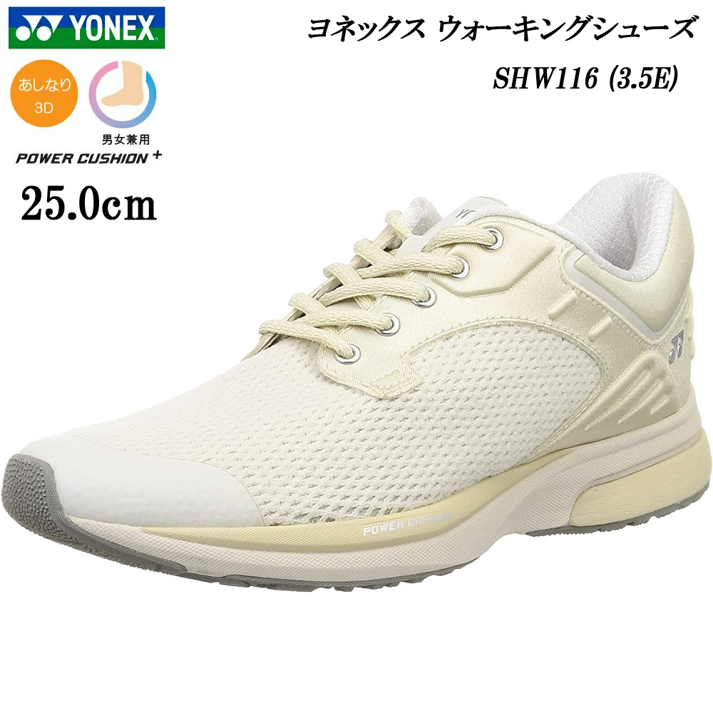 SHW116 IV 25.0cm ヨネックス ウォーキング ジョギング ランニング パワークッション シューズ 靴 3.5E YONEX メッシュ 軽量