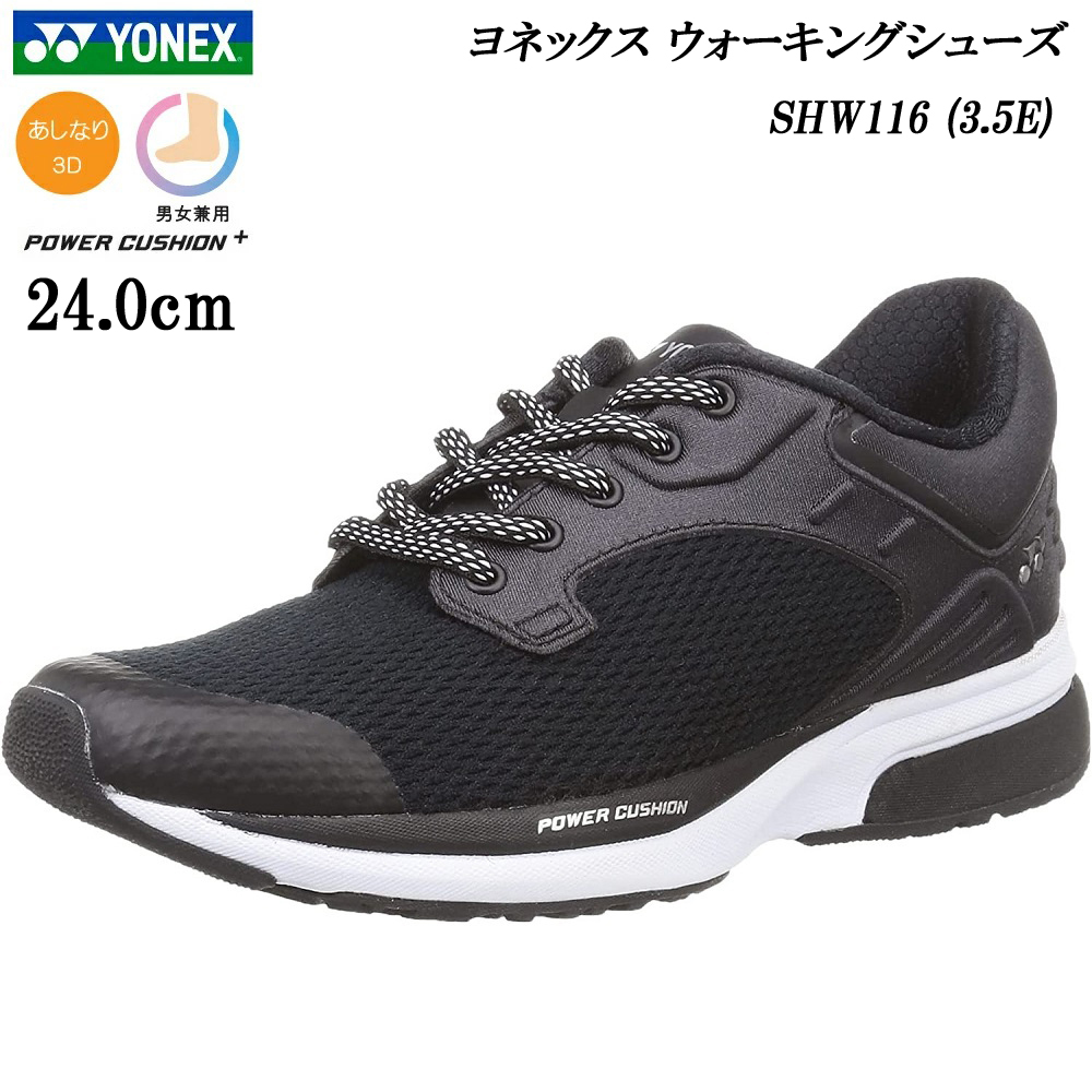 SHW116 BK 24.0cm ヨネックス ウォーキング ジョギング ランニング パワークッション シューズ 靴 3.5E YONEX メッシュ 軽量