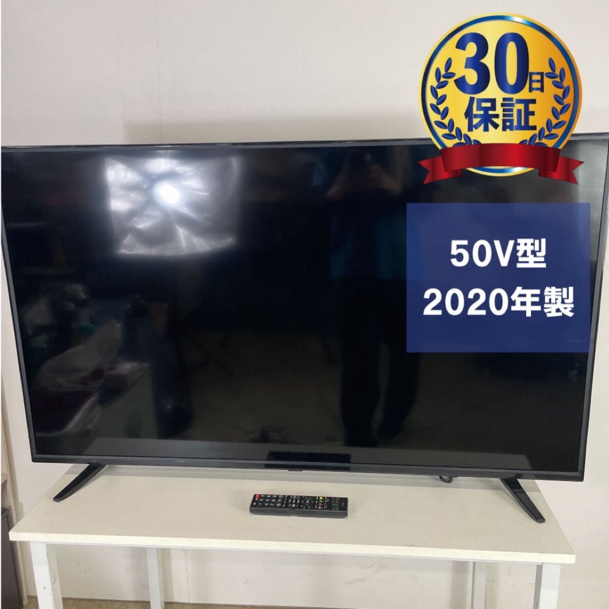 中古 株式会社アズマ LE-50HDJ23BT 50V型 2020年製|Yahoo 中古 株式会社アズマ LE-50HDJ23BT 50V型 2020年製|Yahoo