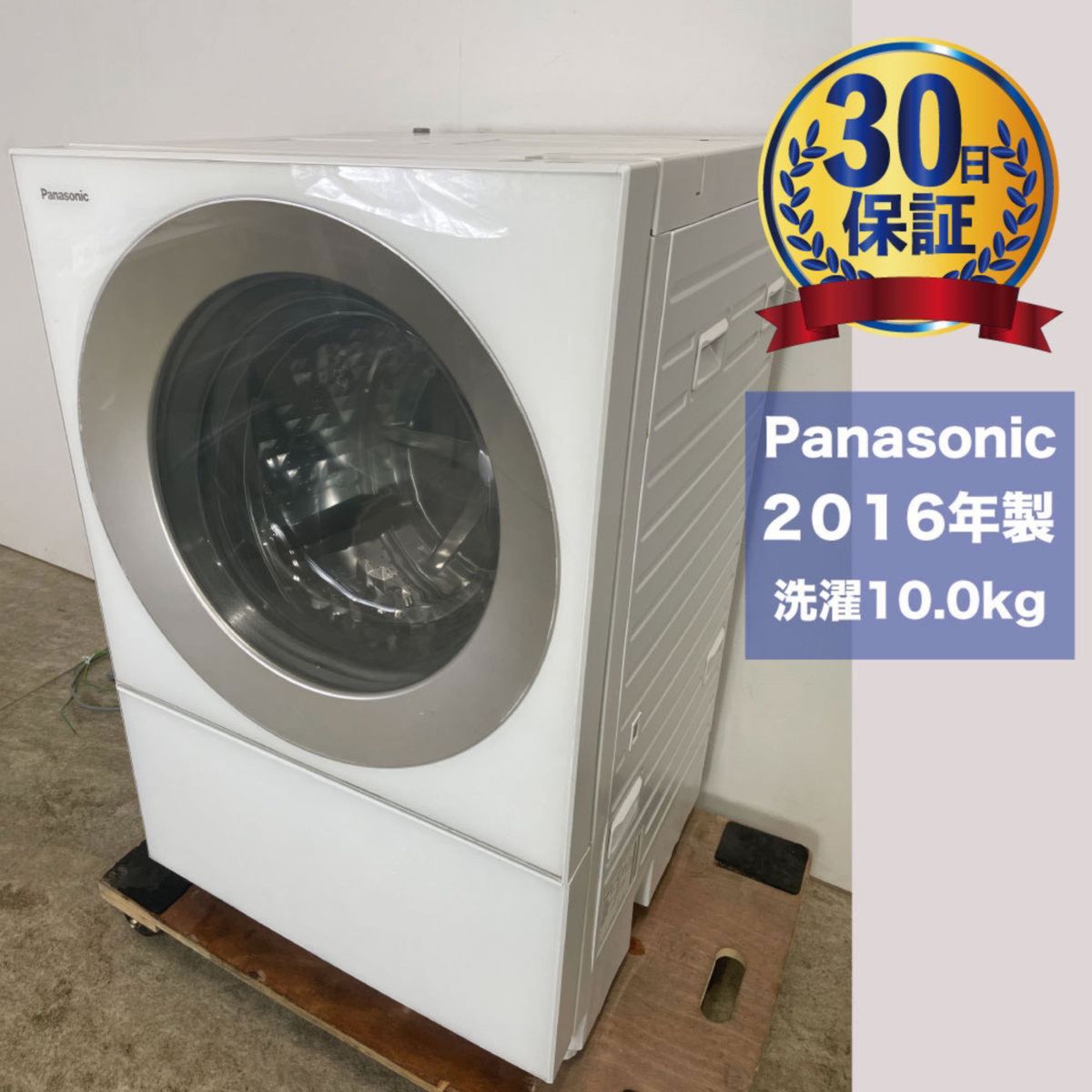 中古 Panasonic NA-VS1000L ドラム式洗濯10kg 温水洗浄｜PayPayフリマ