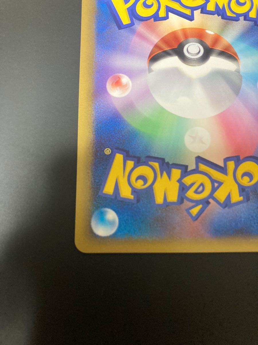 超希少】アルフの石版 L3 【極美品】 ポケモンカード|Yahoo 超希少】アルフの石版 L3 【極美品】 ポケモンカード|Yahoo