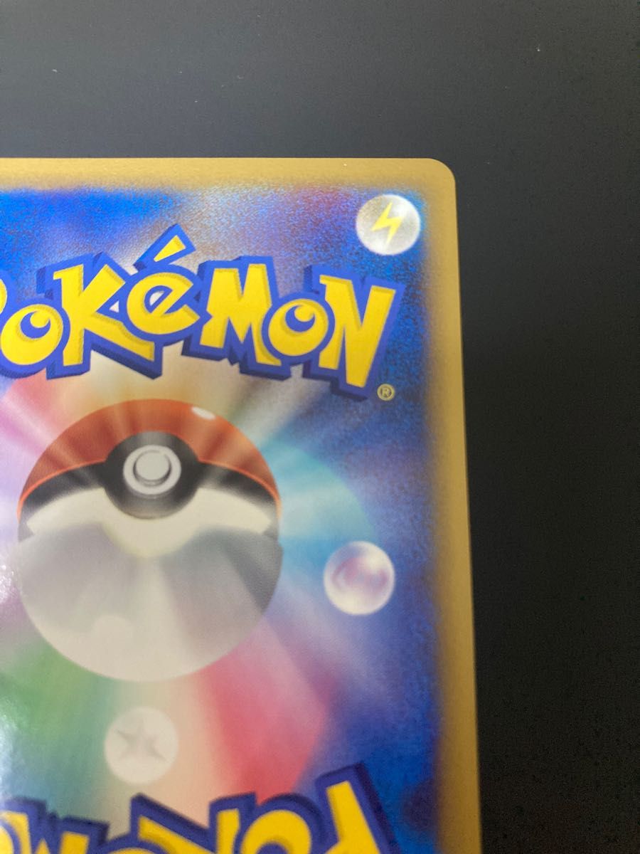 超希少】アルフの石版 L3 【極美品】 ポケモンカード|Yahoo 超希少】アルフの石版 L3 【極美品】 ポケモンカード|Yahoo