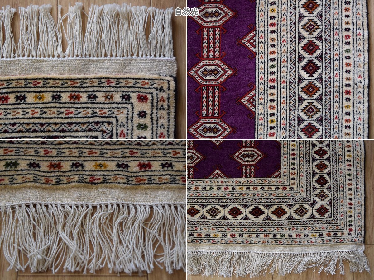 新品 ペルシャ 部族絨毯 トルクメン 150 x 116 cm No.P181 縦1.5 新品 ペルシャ 部族絨毯 トルクメン 150 x 116 cm No.P181 縦1.5