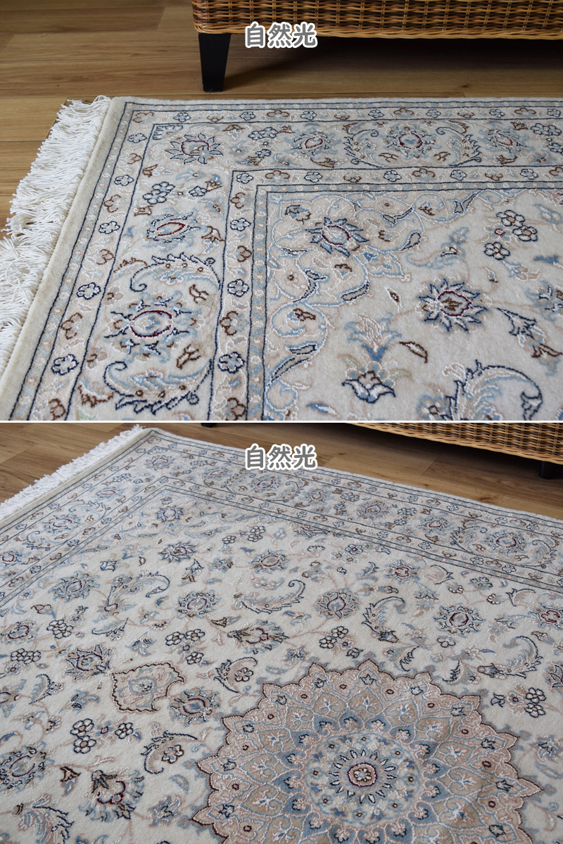 新品 ペルシャ 絨毯 ナイン 産 9la No.2161 - 200 x 149 cm 縦2m 横1.5