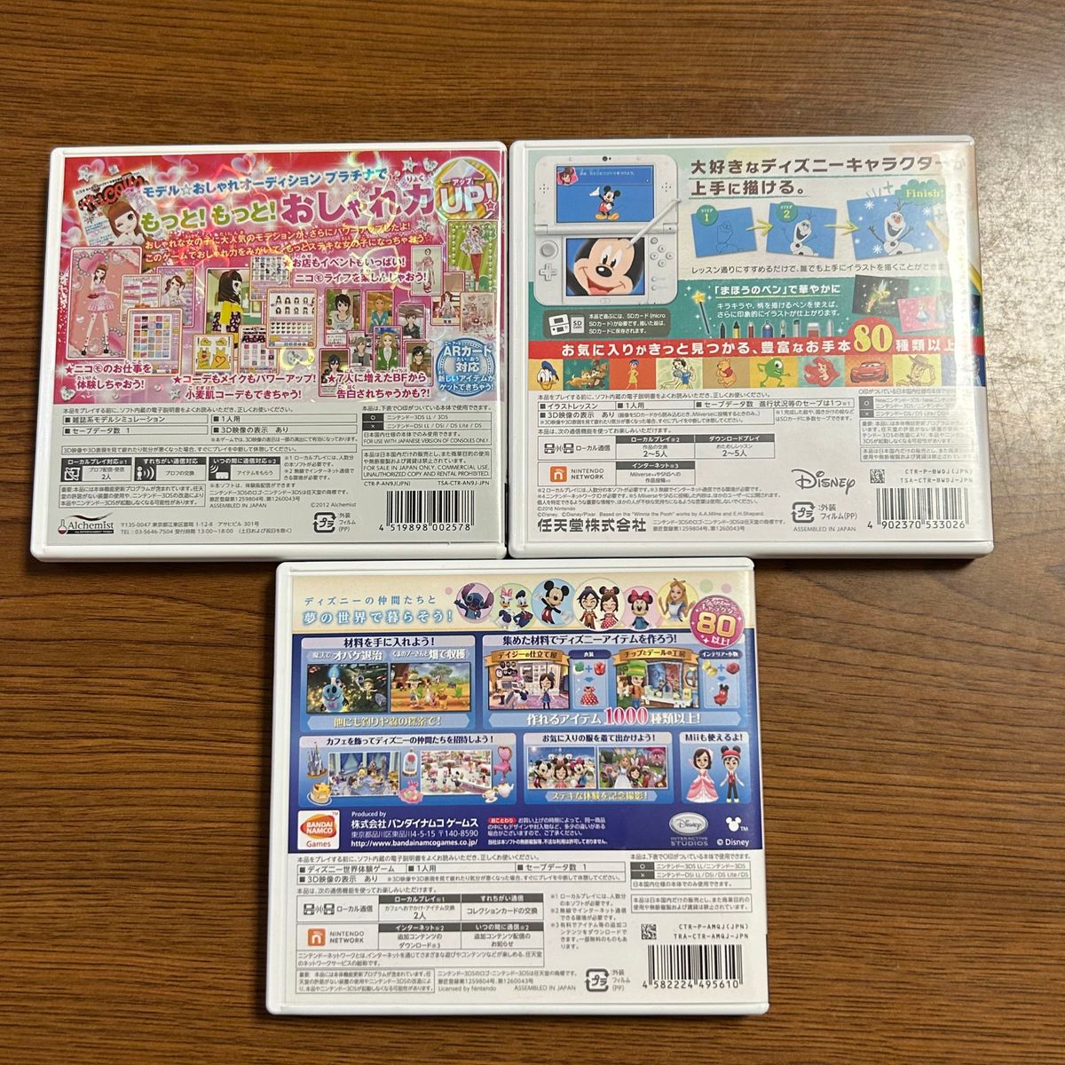 3DS ゲーム ソフト 3DSソフト|Yahoo!フリマ(旧PayPayフリマ) 3DS ゲーム ソフト 3DSソフト|Yahoo!フリマ(旧PayPayフリマ)