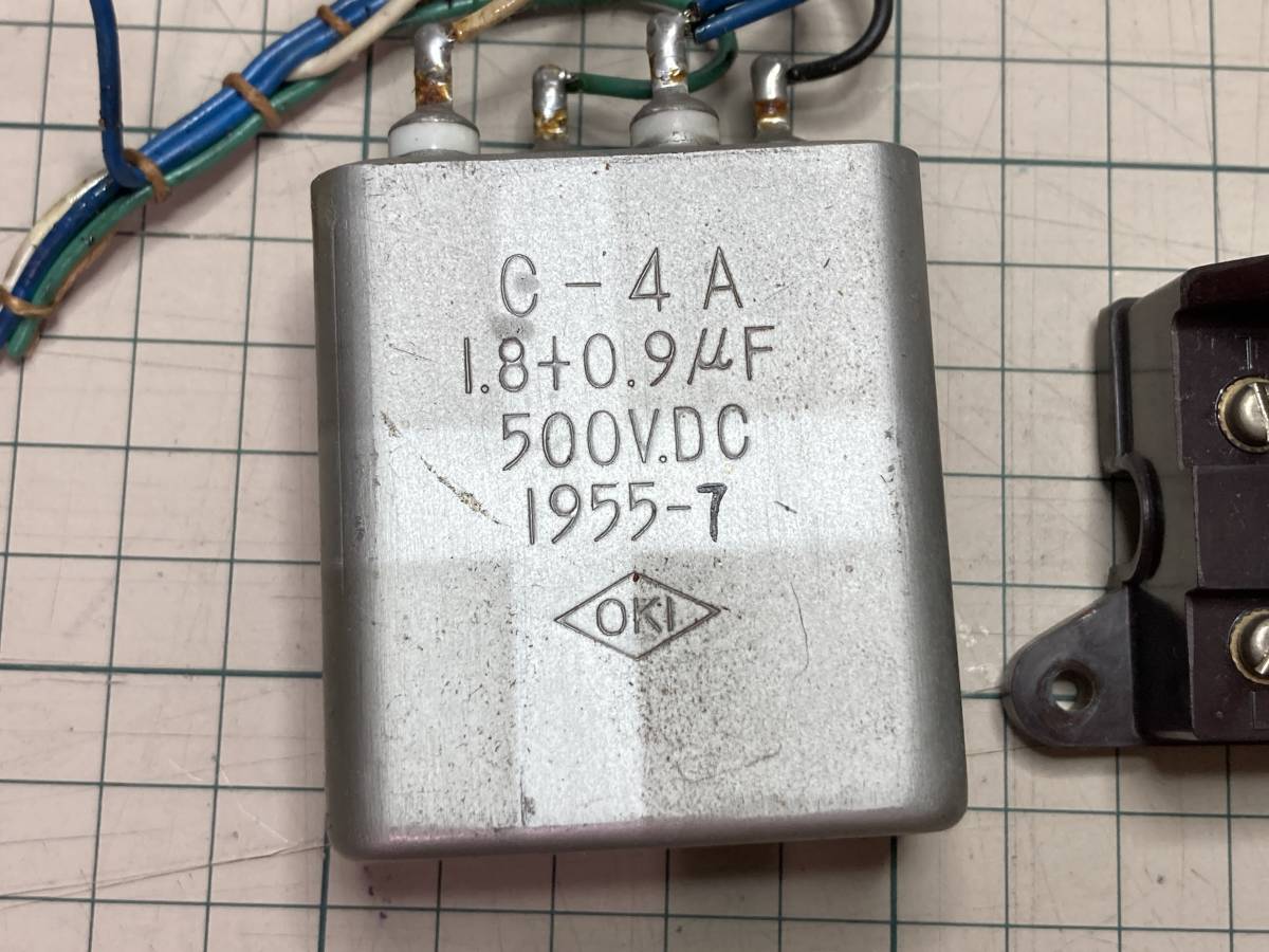 4 number black telephone. inside part circuit ( condenser * coil * terminal pcs ) inside part parts Showa Retro repair exchange restore overhaul electron parts ④