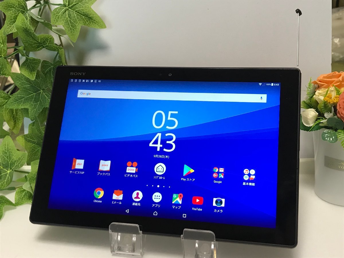 Xperia Z4 Tablet SOT31 ブラック☆ アンドロイド7.0 au SIMフリー
