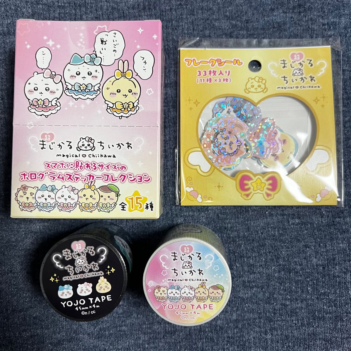 超まじかるちいかわ シールセット Yahoo!フリマ(旧)-
