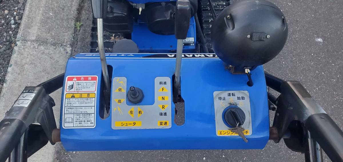 道内自宅前配送可能】除雪機 ヤマハ YT660E HST セルスタート 道内自宅前配送可能】除雪機 ヤマハ YT660E HST セルスタート