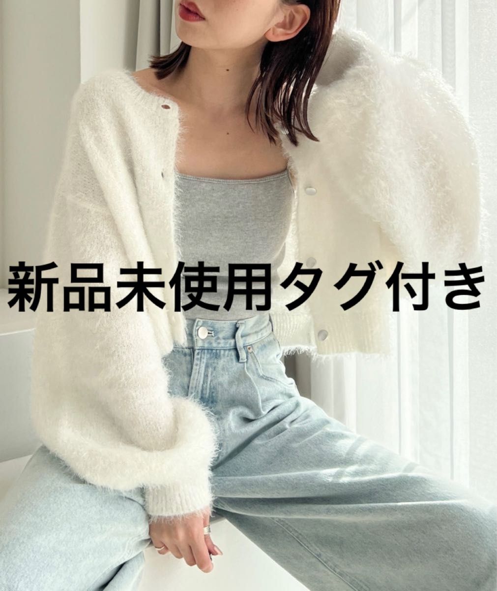 新品未使用タグ付き】〔Heather〕ラメニットショート 新品未使用タグ付き】〔Heather〕ラメニットショート