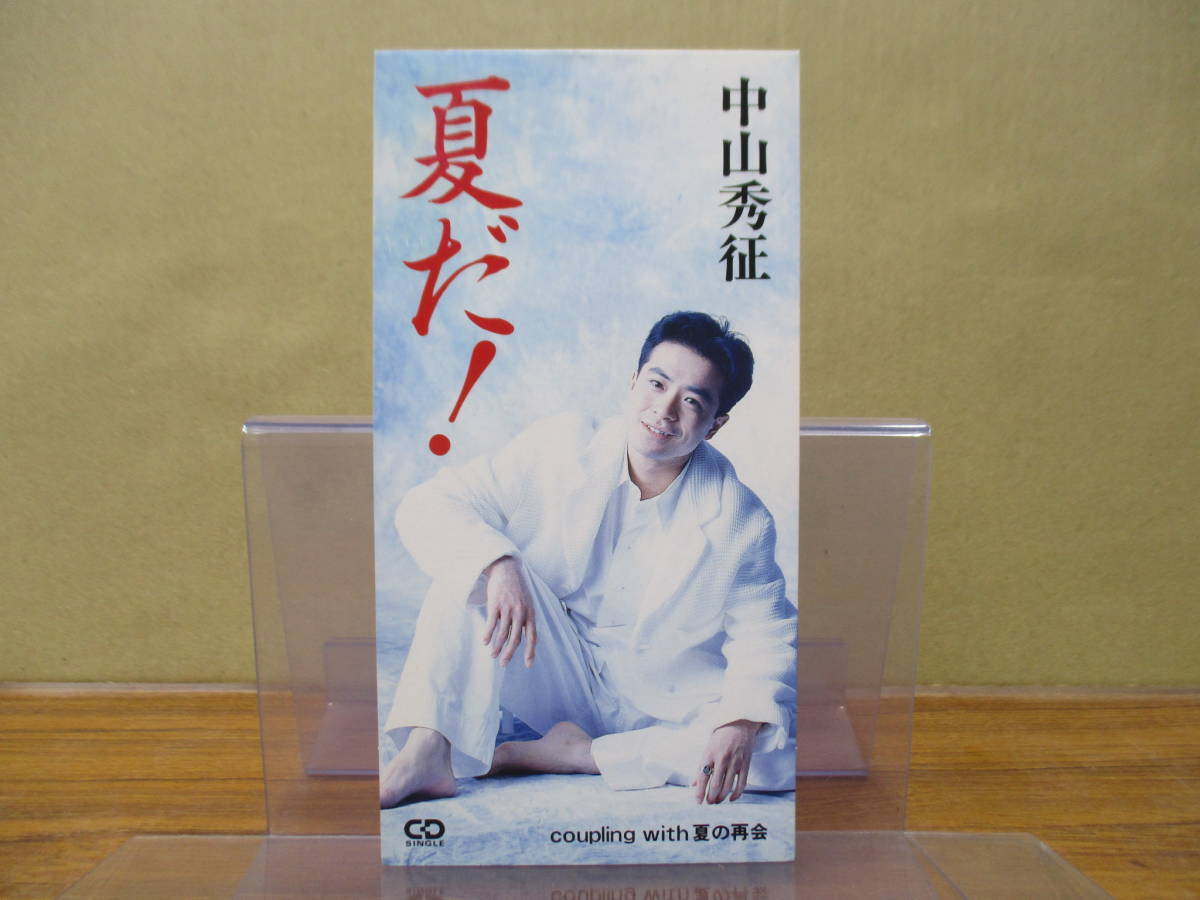 RS-5187 [8CM Single CD] Hidetoshi Nakayama-это лето! / Летнее воссоединение / Хидюки Накаяма / PSDR-5063