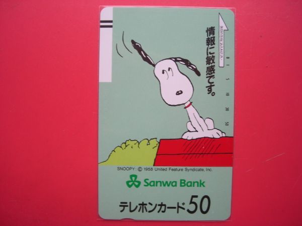  Snoopy Sanwa Bank 110-20155 не использовался телефонная карточка 