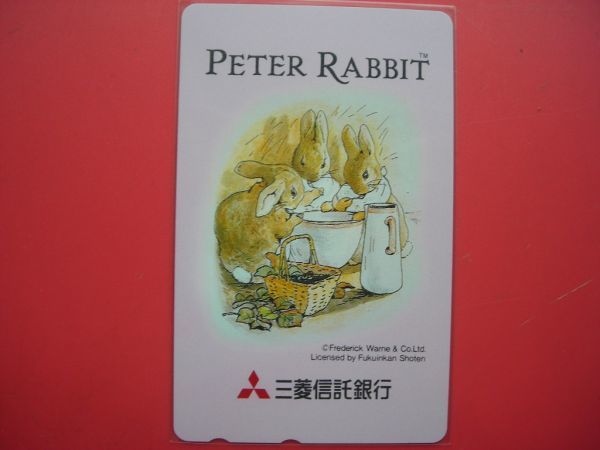  Peter Rabbit Mitsubishi confidence . Bank unused telephone card ③