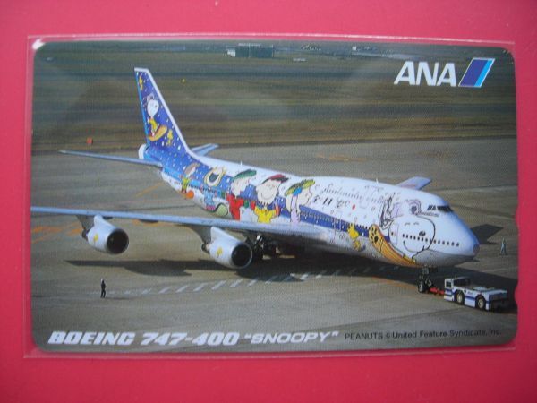 適切な価格 すぐ発送】ANA B747-400 スヌーピー Snoopy JA8961 適切な価格 すぐ発送】ANA B747-400 スヌーピー Snoopy JA8961