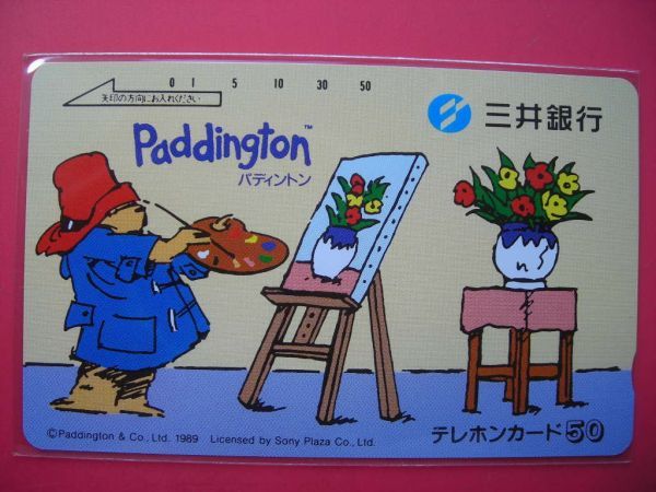 pa DIN ton Paddington three . Bank 110-73885 unused telephone card 