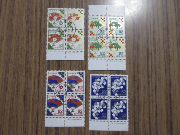 ●普通切手H26慶弔切手初日印使用済み田型4種16枚_画像1