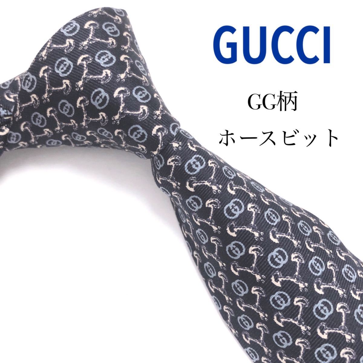 GUCCI グッチ 美品 ネクタイ 最高級シルク ホースビット GG柄 紺