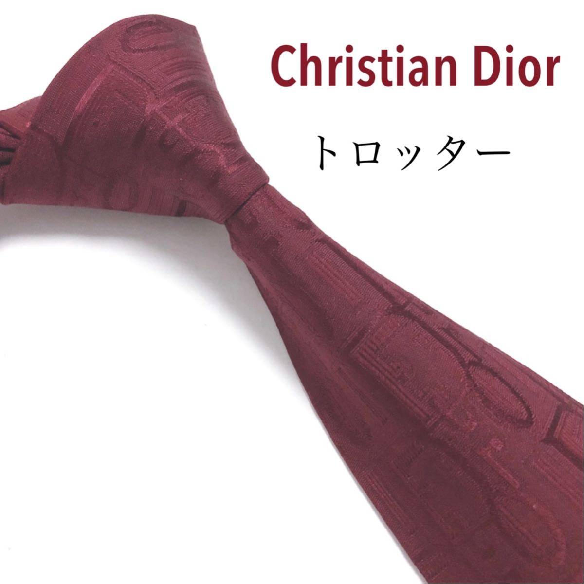 人気の雑貨がズラリ！ Christian Dior ネクタイ 高級シルク トロッター