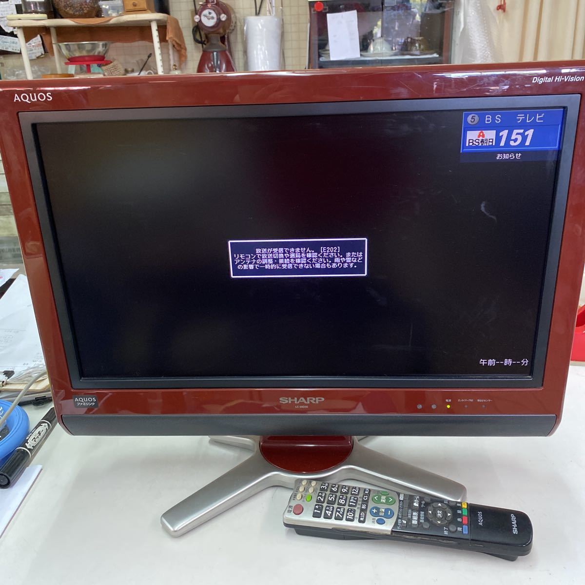 シャープ SHARP 液晶テレビ カラーテレビ 液晶 LC-20D30 B-CAS シャープ SHARP 液晶テレビ カラーテレビ 液晶 LC-20D30 B-CAS