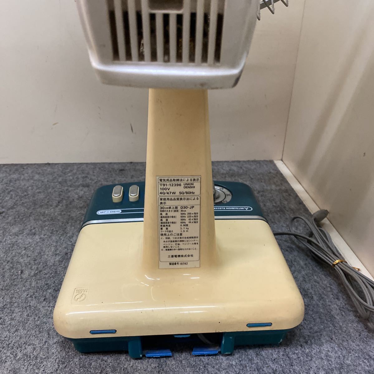 MITSUBISHI ELECTRIC 三菱扇風機 D30‐JP レトロ 扇風機|Yahoo MITSUBISHI ELECTRIC 三菱扇風機 D30‐JP レトロ 扇風機|Yahoo
