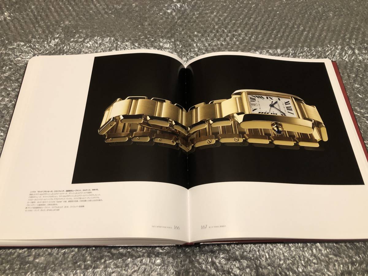  new goods unopened * Cartier. wristwatch tanker 100 anniversary [Cartier official hi -stroke Lee photoalbum ] not for sale * Japanese edition * wristwatch gem * ultra rare gorgeous book@* free shipping 