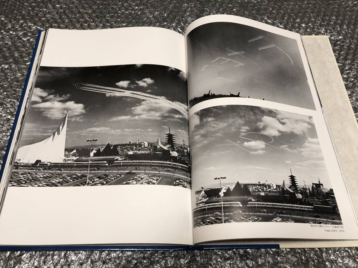 ブルーインパルス【F86F機 引退記念 写真集】昭和56年☆署名 ブルーインパルス【F86F機 引退記念 写真集】昭和56年☆署名