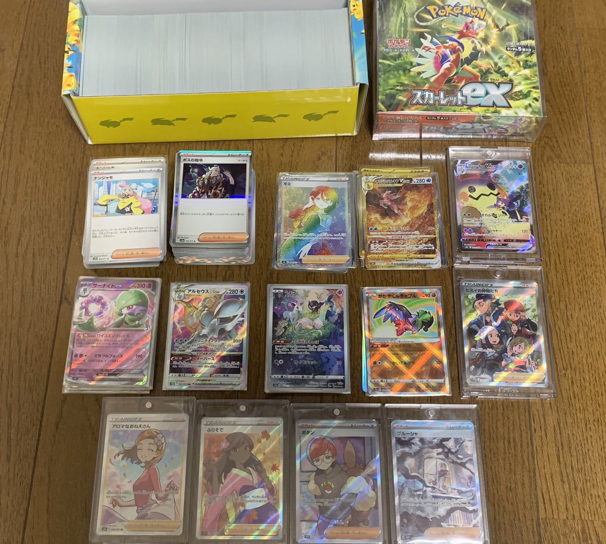 ポケモンカード 引退 まとめ売り 未開封box付き ナンジャモ アセロラ