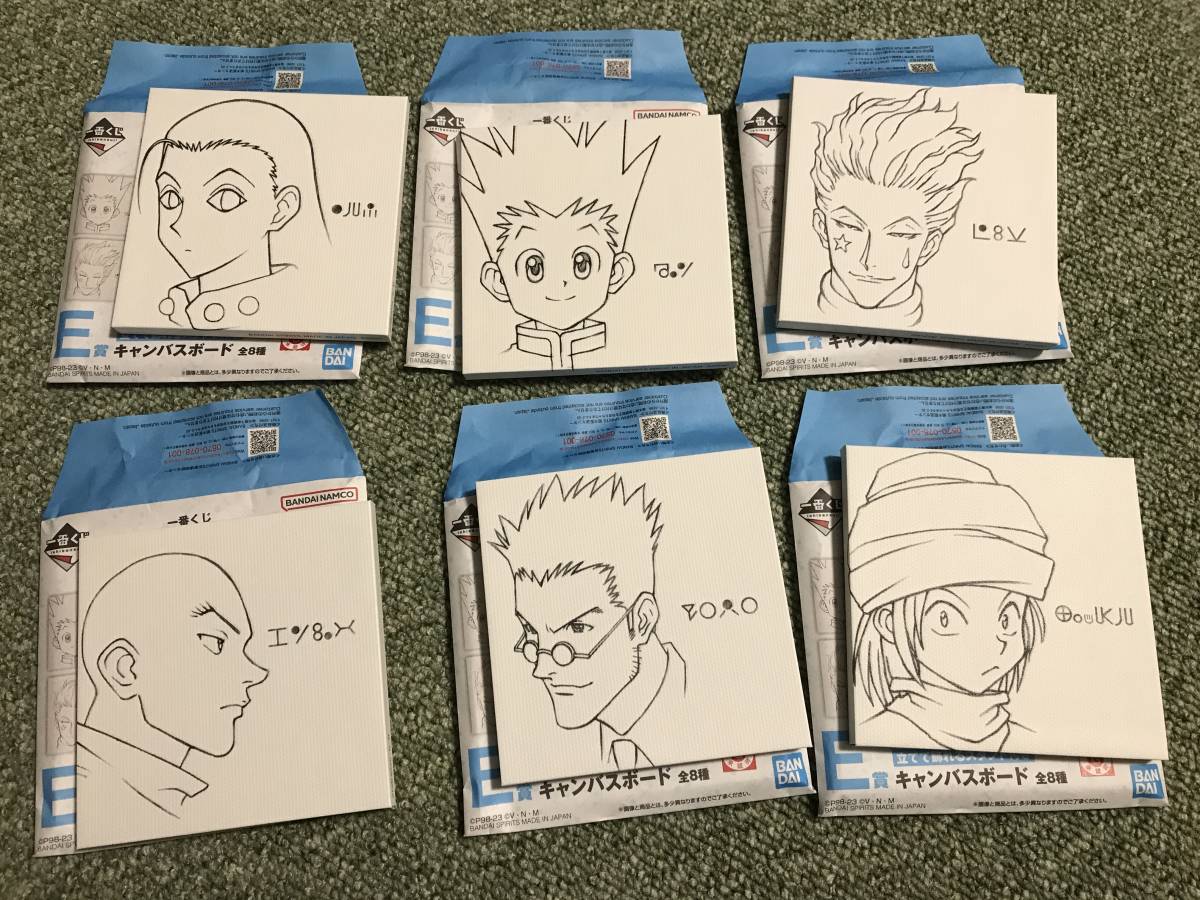 純日本製 軍儀 HUNTER × HUNTER 未開封品 - おもちゃ