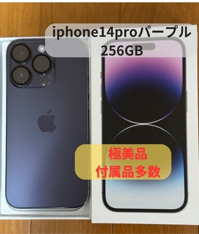 予約販売】本 【7566】iPhone12RED128GB初期化済み iPhone