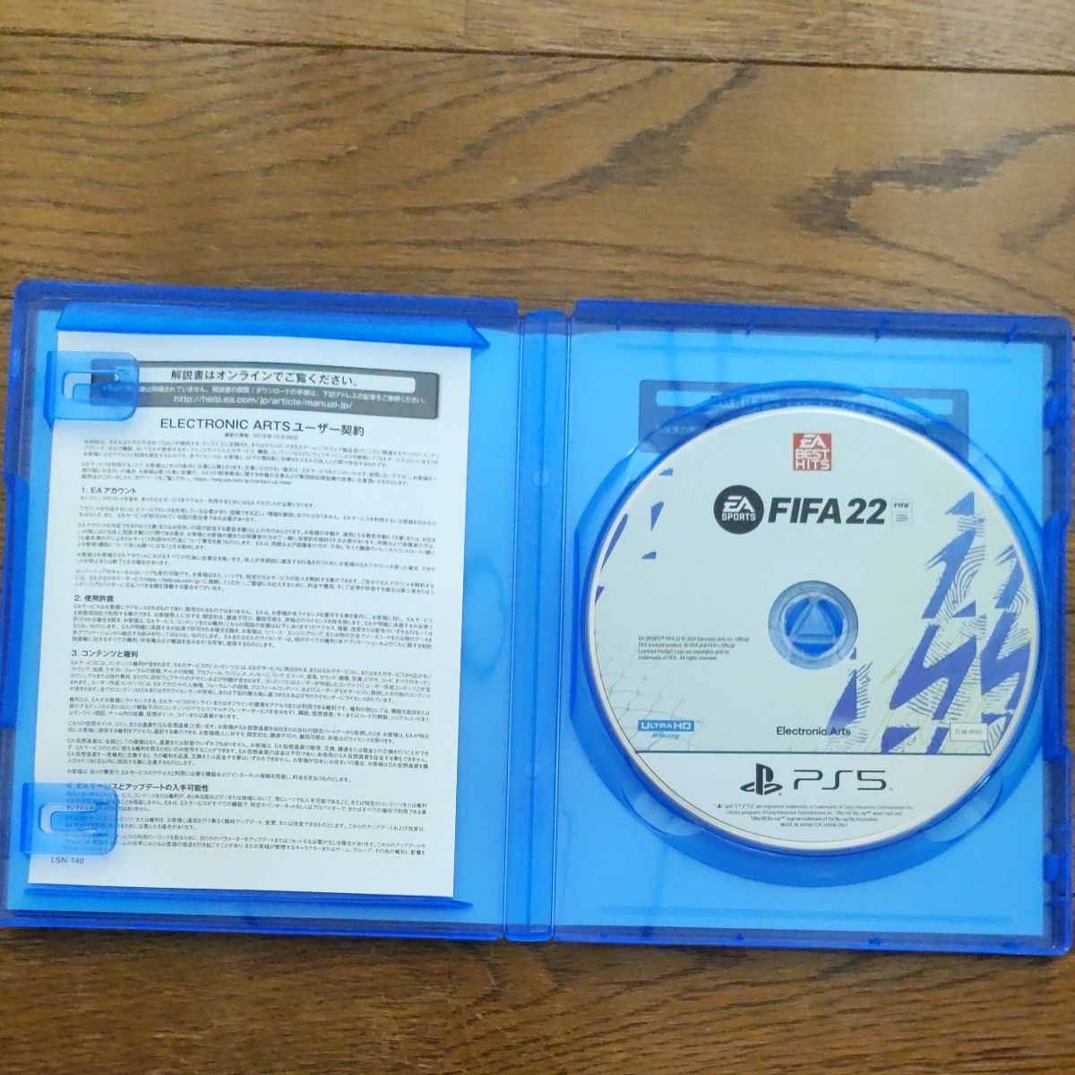 FIFA 22 PS5 ソフト 中古 