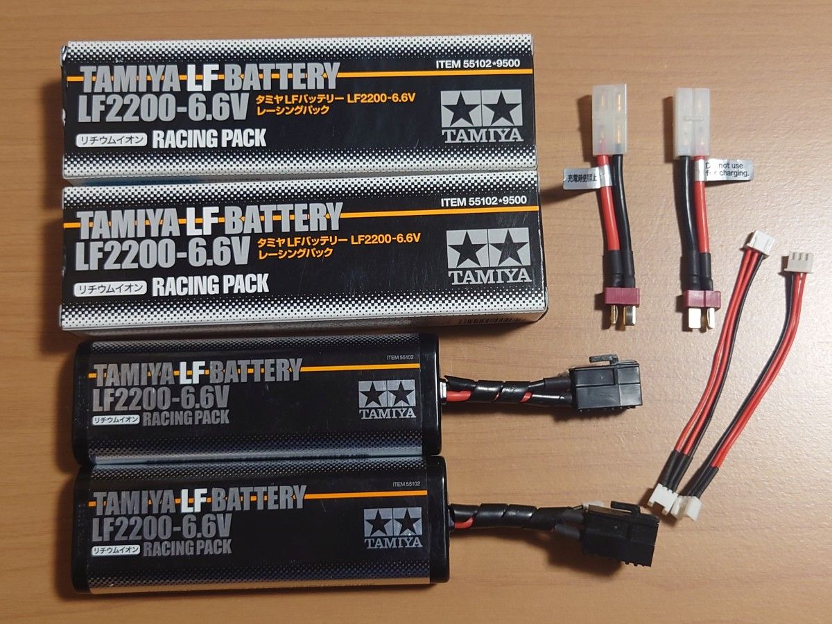 【値下げ】タミヤ 55102 リフェバッテリー LF2200-6.6V 中古 2本セット