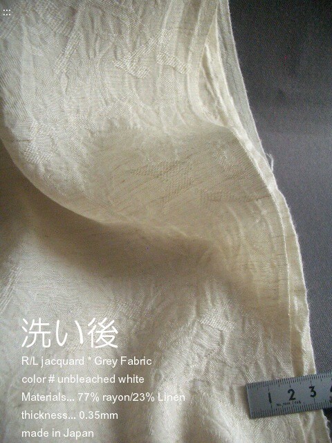 ■麻■KL-183■R/L絣調*紋織物■生成り■8.1ｍ■*_画像6