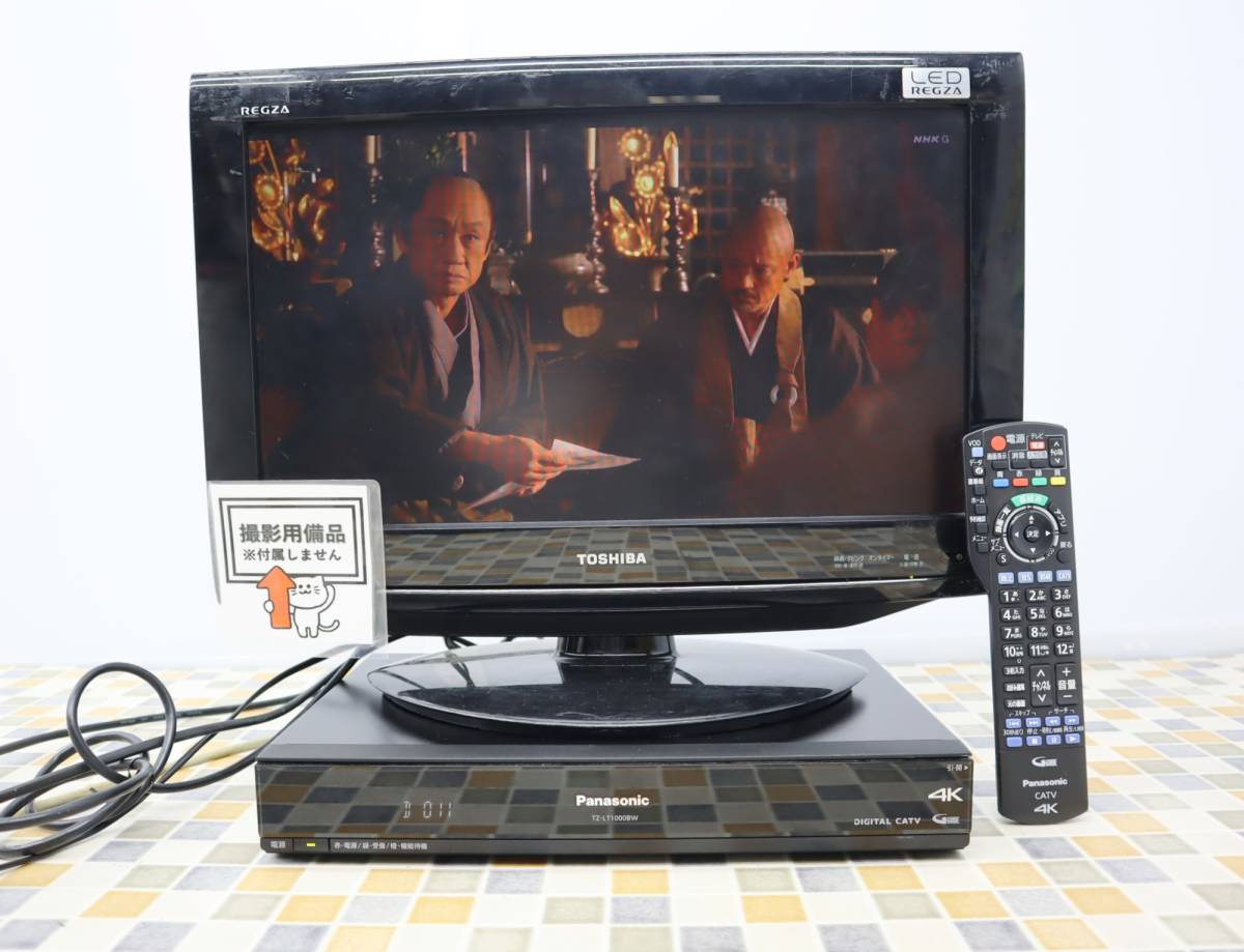 オリジナル △4K放送対応 トリプルチューナー｜CATV デジタルセット